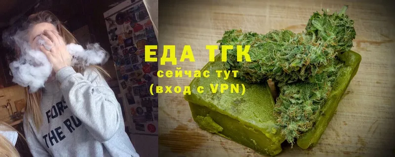 что такое наркотик  Тулун  Cannafood конопля 