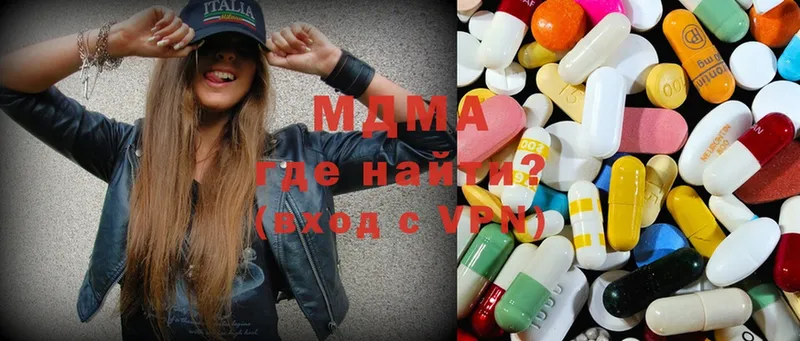 MDMA молли  Тулун 