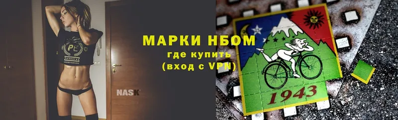 сколько стоит  Тулун  Марки 25I-NBOMe 1,5мг 